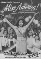 Лодка любви