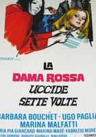 Красная королева убивает семь раз