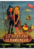 Забавные приключения мистера Уандербёрда