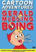 Джеральд МакБоинг-Боинг