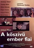 Сыновья человека с каменным сердцем