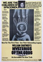 Послание богов