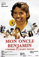 Мой дядя Бенжамен