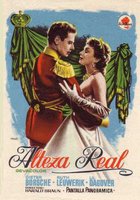 Королевское высочество