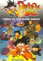 Драконий жемчуг: Проклятие кровавых рубинов