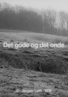 Добро и зло