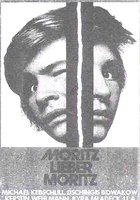 Мориц, дорогой Мориц