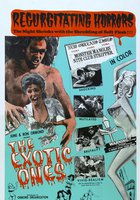 Экзотическое