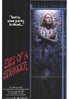 Глаза незнакомца