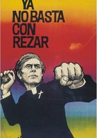 Уже недостаточно молитвы