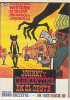 Запад и содовая