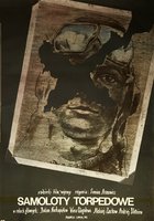 Торпедоносцы