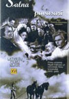 Весенние заморозки