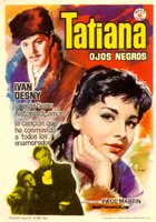 Петербургские ночи