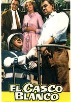 Белая каска