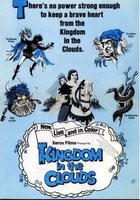 Молодость без старости