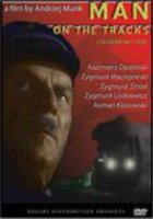 Человек на рельсах