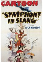 Сленговая симфония