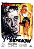 Запретный плод