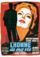 Мужчина моей жизни