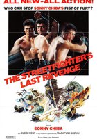 Последняя месть уличного бойца