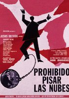 Запрещается топтать облака