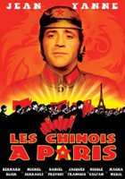 Китайцы в Париже