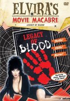 Кровавое наследство