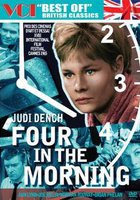 Утром вчетвером