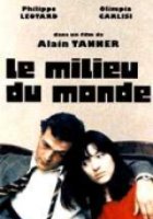 Середина мира