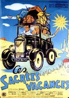 Чудесные каникулы