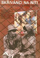 Жаворонки на нити