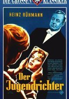 Судья по делам несовершеннолетних