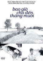 Любовь не возвращается