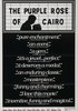 Пурпурная роза Каира