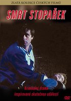 Смерть на автостопе