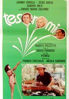 Сокровище моё