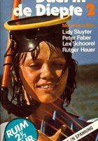 Дуэль на глубине