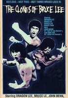 Клоны Брюса Ли