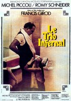 Адское трио