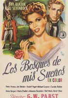 Через леса, через луга