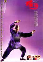 Толкающие руки