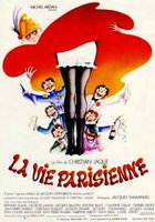 Парижская жизнь