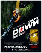 Личный номер