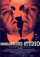 Студия звукозаписи «Берберян»