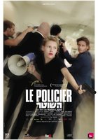 Полицейский