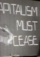 Образование коммунистов