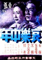 Средний возраст