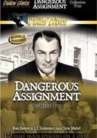 Опасные назначения