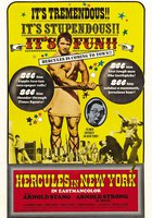 Геркулес в Нью-Йорке